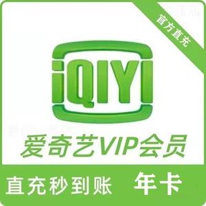 爱奇艺视频免流量卡