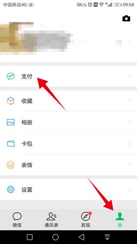 手机副卡充流量怎么用