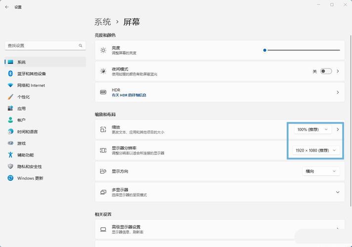 Win11 24H2怎么升级？