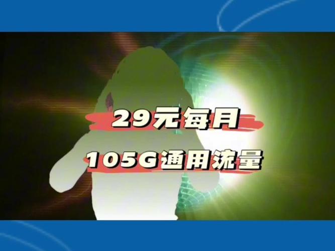 免流量云卡
