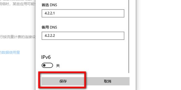 新版edge无法登录微软账号怎么办？
