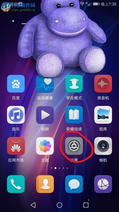 印尼手机卡怎么取消流量