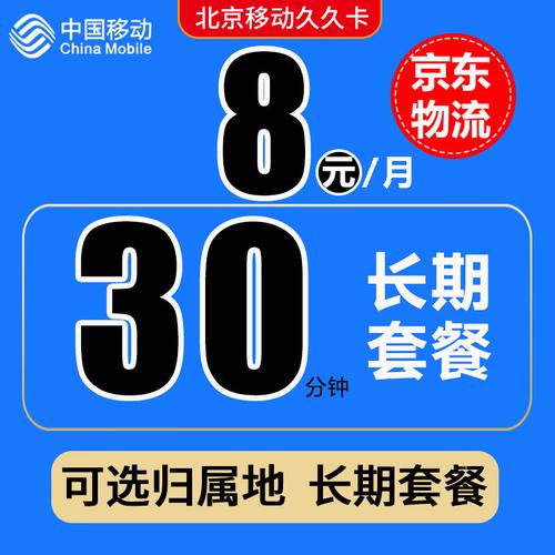 t卡和车载流量卡
