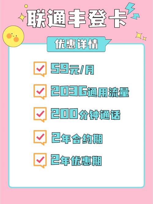 流量总是莫名卡