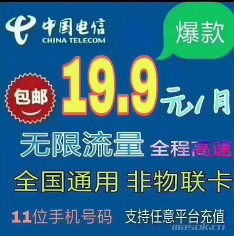 大神卡纯流量卡骗人