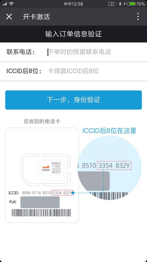 如何拥有流量卡