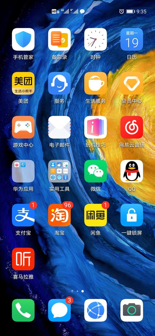 流量卡信号出现h啥意思