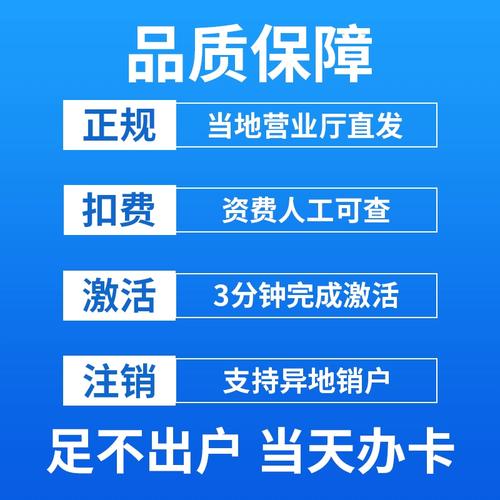 渭南电信大王卡流量卡