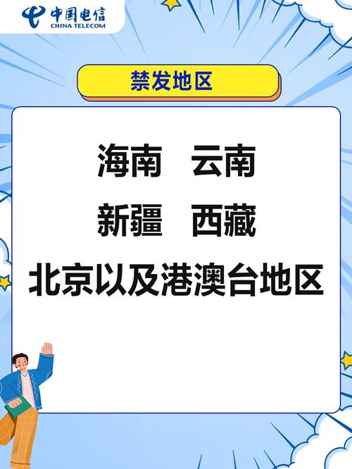 不用卡免流量