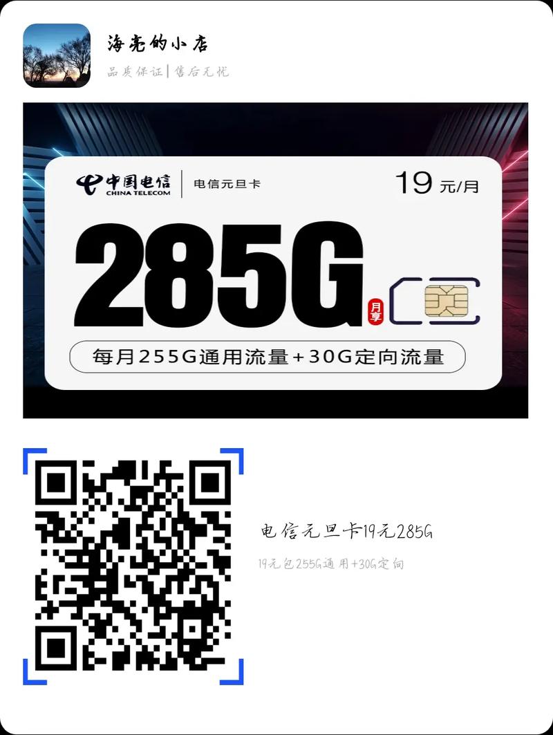 那个卡划算流量