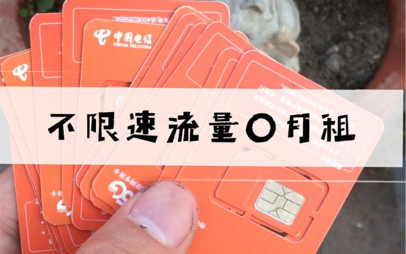 bilibili流量卡 升级