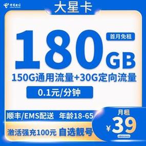 在青岛用什么流量卡好用