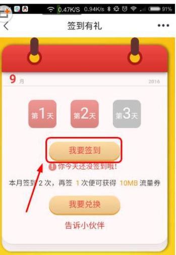 如何获得手机流量卡套餐