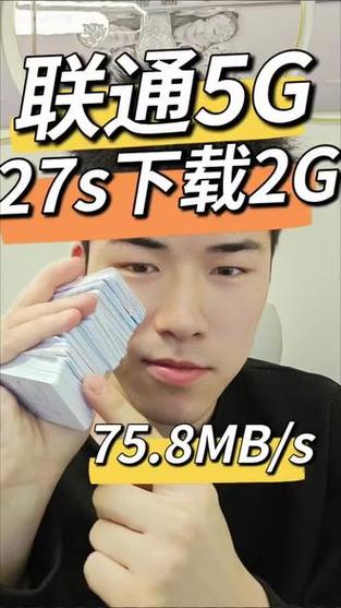 光源卡流量卡靠谱