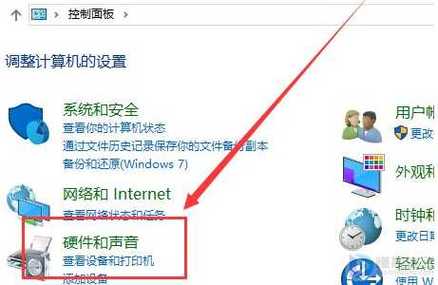 win10系统怎么关闭鼠标轨迹特效？