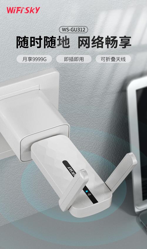 sub接口流量卡
