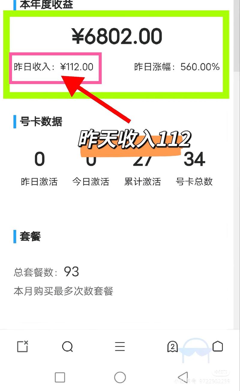 悟空卡流量卡可靠吗