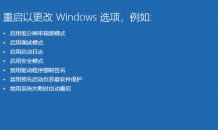 win11不能安装显卡驱动怎么办？