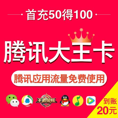 淘宝大王卡是免流量吗