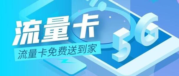 流量卡店铺搭建
