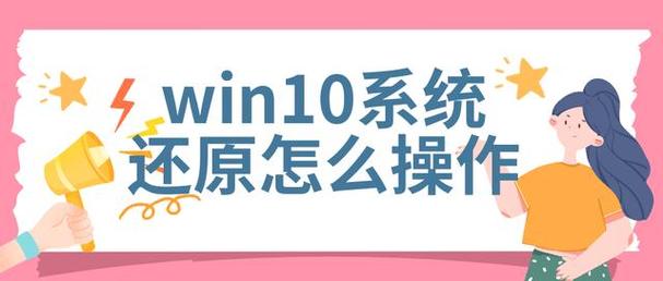 新手如何一键安装win10系统？