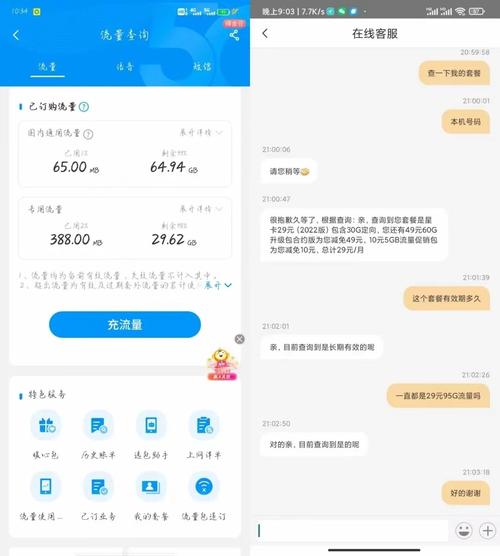 电信樱花卡知乎免流量