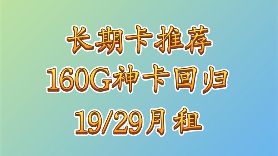 王者卡十五分钟多少流量