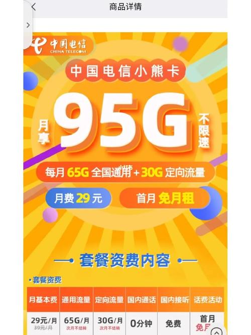 流量卡可以隔月缴费吗吗