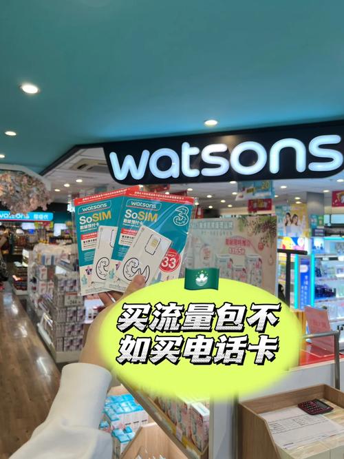 购物卡怎样兑现流量卡
