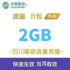 流量卡总变2g