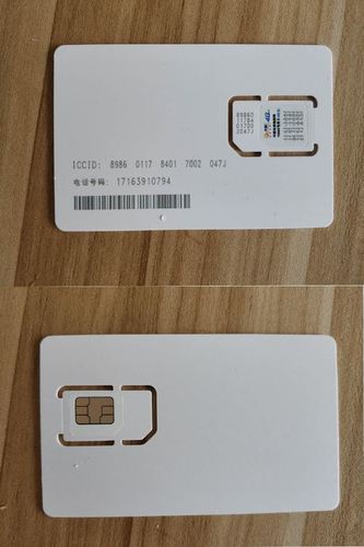 无限流量卡卡批发