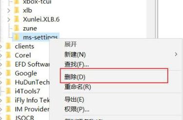 win10无法打开个性化怎么办？