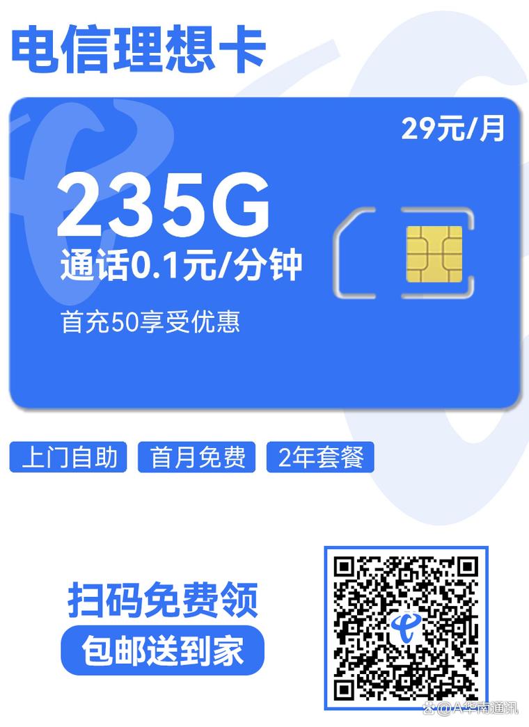 流量卡哪个卡槽好使