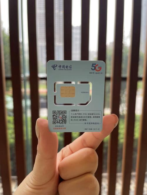 腾讯直播用的什么流量卡