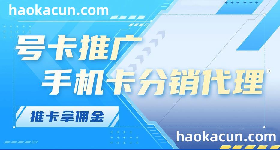 流量卡代理是合法的吗