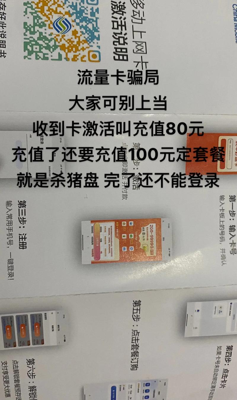 联想流量卡充值
