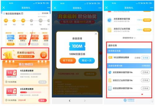 iapdmini移动流量卡