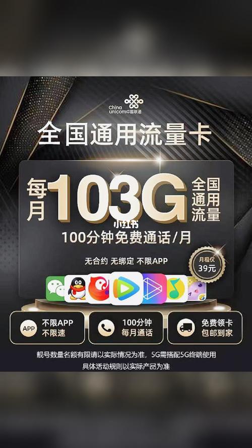 韩国流量卡还是漫游卡