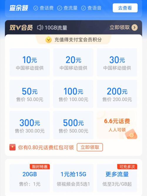饿了么开启新店流量卡