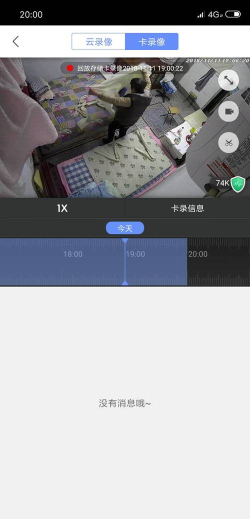 水滴卡流量卡怎么用