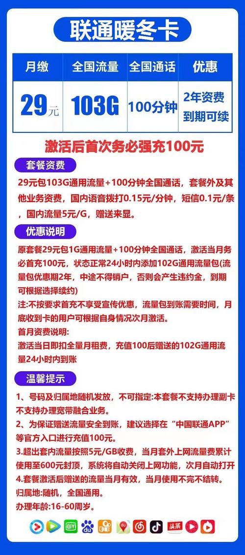 流量卡开银行卡