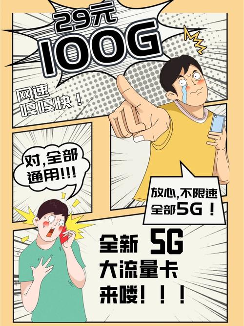 小宝卡网易游戏免流量吗