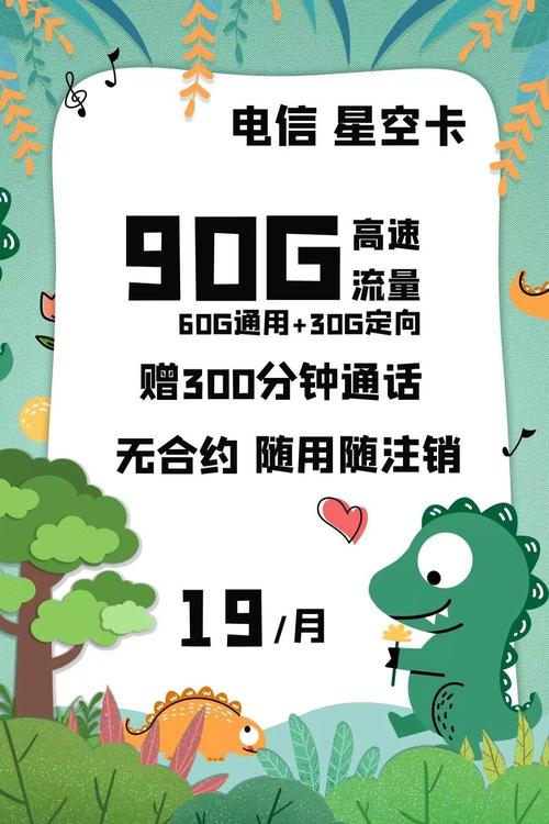 韩国便宜流量卡