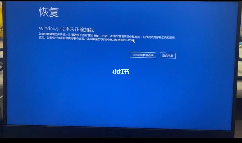 win11无法加载小组件怎么办？