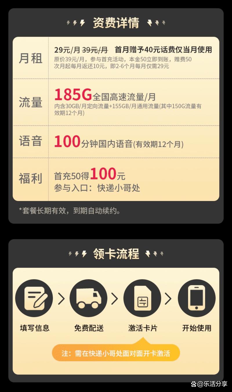 手机卡充值流量哪个便宜