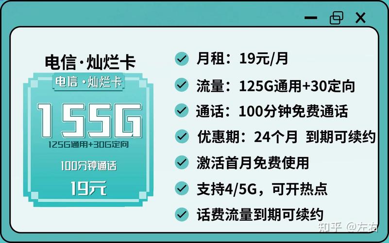 灿烂卡流量卡怎么升级