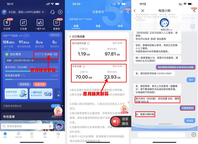 如何停流量卡