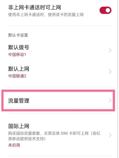 水滴卡流量卡怎么用