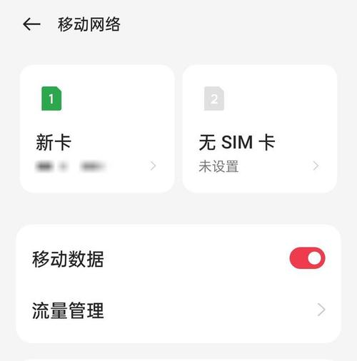 取消4g流量卡套餐