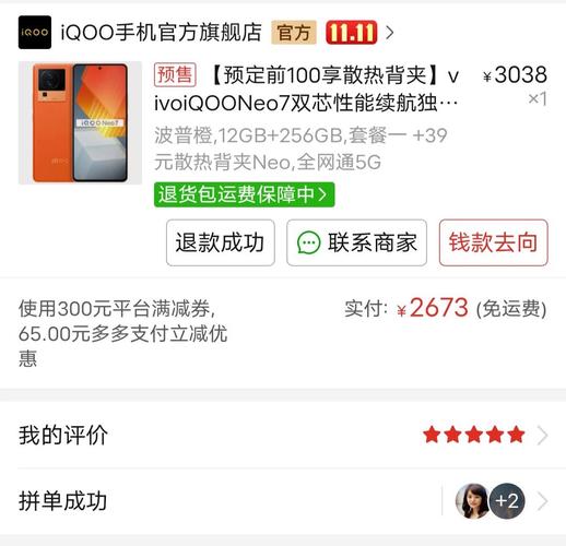 iqoo双卡流量就卡